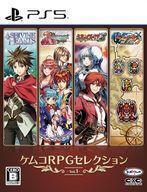 中古PS5ソフト ケムコRPGセレクション Vol.1