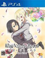 中古PS4ソフト 結城友奈は勇者である -花結いのきらめき- Vol.8