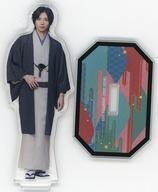 中古アクリルスタンド・アクリルパネル 染谷俊之(国士無双) ランダムアクリルスタンド 「演劇ドラフトグランプリ2023」