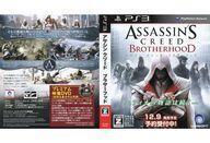 中古紙製品 販促着せ替えジャケット 「PS3ソフト アサシンクリード ブラザーフッド」
