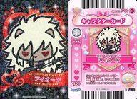 まほうのエプロン　カード　33点 2025年最新】Yahoo!オークション -まほうのエプロン カードの