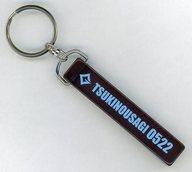 BiSH キーホルダー Amazon.co.jp: [Auzxnewot] Bish ビッシュ キーケース 両面 PU