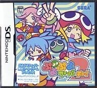 中古ニンテンドーDSソフト ぷよぷよフィーバー2(チュー!)