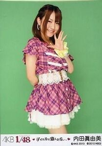 中古生写真(AKB48・SKE48) 内田眞由美(B)衣装(ピンク)/PSP「AKB1/48アイドルと恋したら…」付録