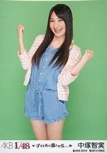 中古生写真(AKB48・SKE48) 中塚智実(B)衣装(水玉)/PSP「AKB1/48アイドルと恋したら…」付録