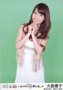 中古生写真(AKB48・SKE48) 大島優子(D)白いワンピース/PSP専用ゲームソフト「AKB1/48 アイドルとグアムで恋したら…」付録