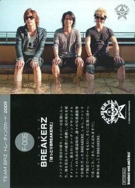 【BREAKERZ】会報 2025年最新】Yahoo!オークション -breakerz会報の中古品・新品