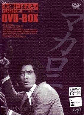 2025年最新】Yahoo!オークション -マカロニ刑事の中古品・新品