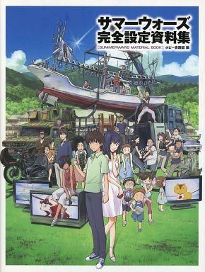 サマーウォーズ 10th B2 ポスター - メルカリ