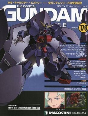 Yahoo!オークション -「ガンダムパーフェクトファイル」の落札 Yahoo!オークション -「ガンダムパーフェクトファイル」の落札