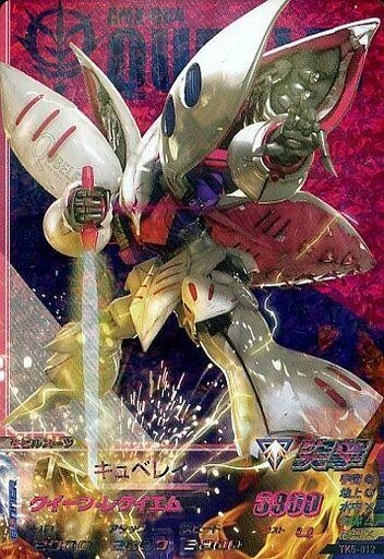 Amazon.co.jp: ガンダムトライエイジ/第6弾/06-020/PR/サザビー