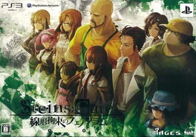 2025年最新】Yahoo!オークション -ps3 steins gateの中古品 2025年最新】Yahoo!オークション -ps3 steins gateの中古品