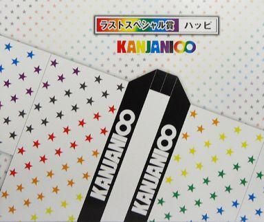★値段話し合い★セブンイレブンくじ関ジャニ∞ラスト賞レア 2025年最新】関ジャニ∞ セブンくじの人気アイテム - メルカリ