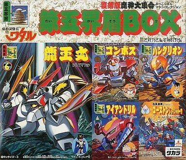 Yahoo!オークション -「魔神英雄伝ワタル box」(おもちゃ Yahoo!オークション -「魔神英雄伝ワタル box」(おもちゃ