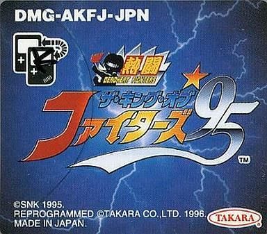 売れ筋・人気アイテム 商品 2025年最新】Yahoo!オークション -kof 95(ゲームボーイ)の中古品 その他