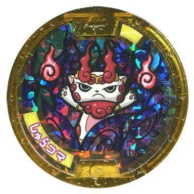 BANDAI 全品送料無料！【新品・QR未登録】 バンダイ 妖怪