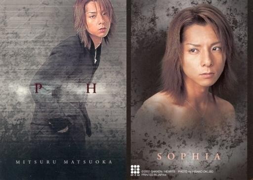 2025年最新】Yahoo!オークション -sophia 松岡充の中古品・新品 2025年最新】Yahoo!オークション -sophia 松岡充の中古品・新品