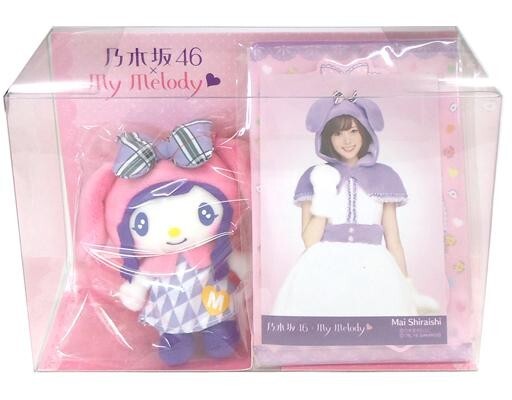 2025年最新】Yahoo!オークション -乃木坂 マイメロの中古品