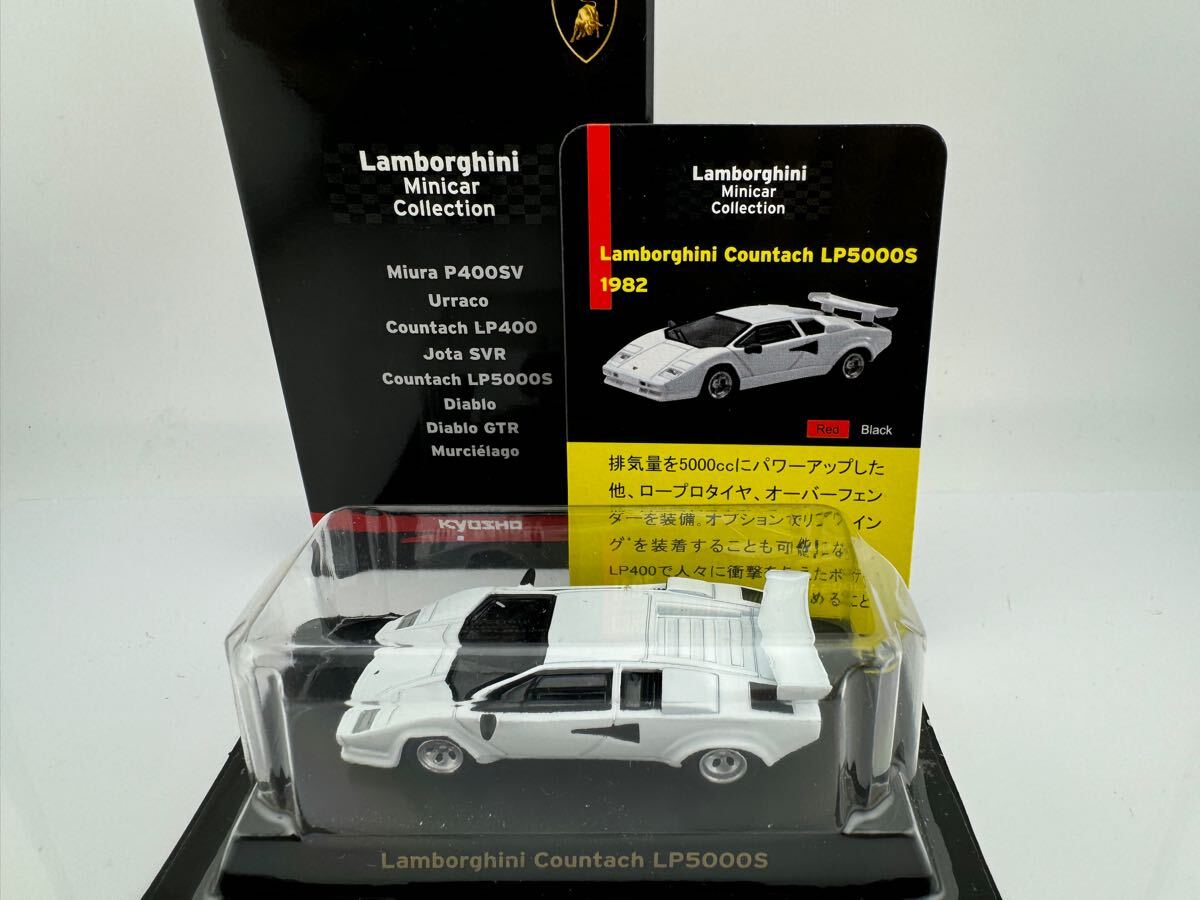 Yahoo!オークション -「カウンタックlp5000s」(乗用車) (京商)の Yahoo!オークション -「カウンタックlp5000s」(乗用車) (京商)の