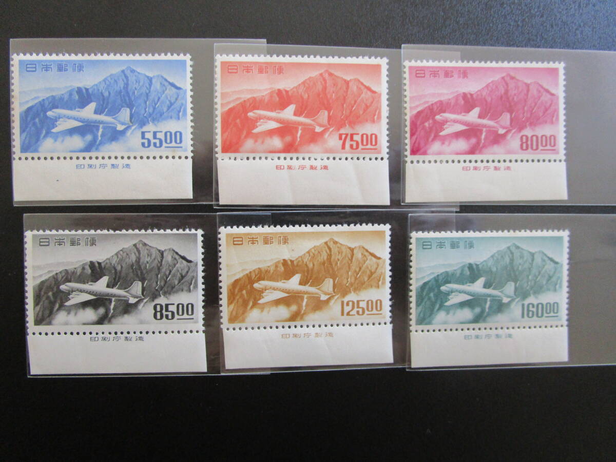 2025年最新】Yahoo!オークション -銭単位切手の中古品・新品・未使用品一覧