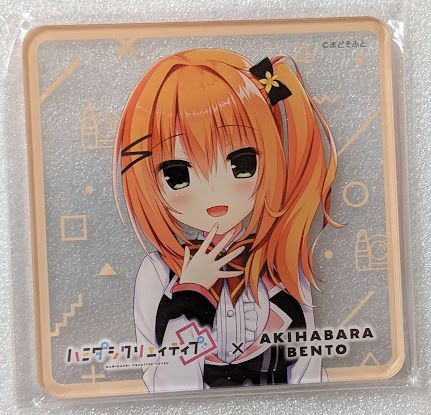 Amazon.co.jp: ハミダシクリエイティブ＆凸 Wパック アニメ化