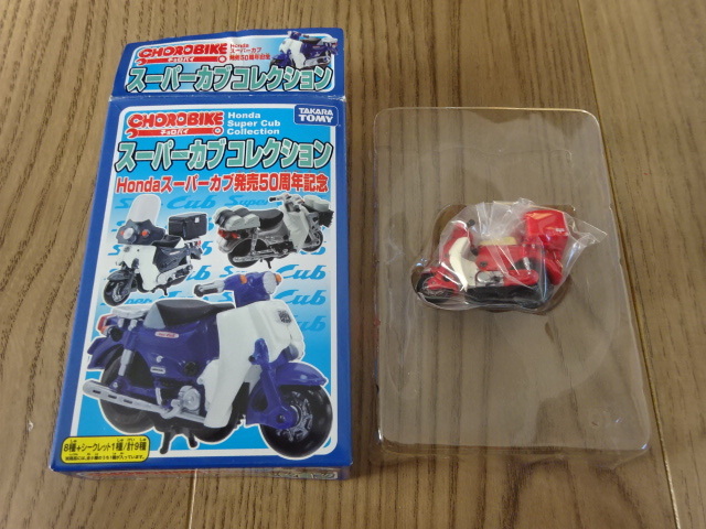 2025年最新】Yahoo!オークション -チョロバイクの中古品・新品 2025年最新】Yahoo!オークション -チョロバイクの中古品・新品