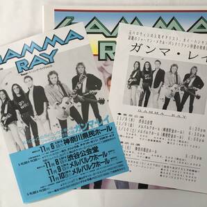 GAMMA RAY 1990 コンサートプログラム フライヤー2種