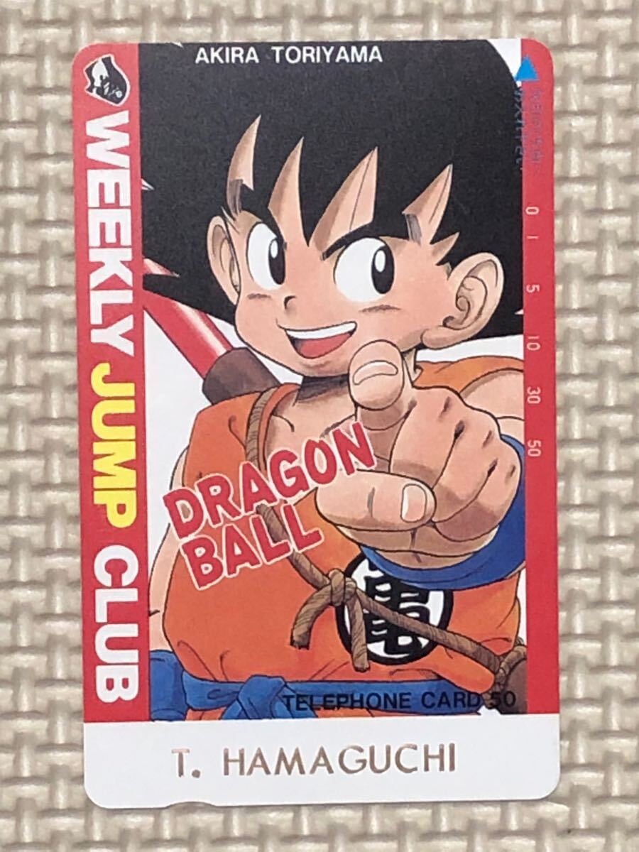 2025年最新】ドラゴンボールの少年ジャンプテレカが勢ぞろい 2025年最新】ドラゴンボールの少年ジャンプテレカが勢ぞろい