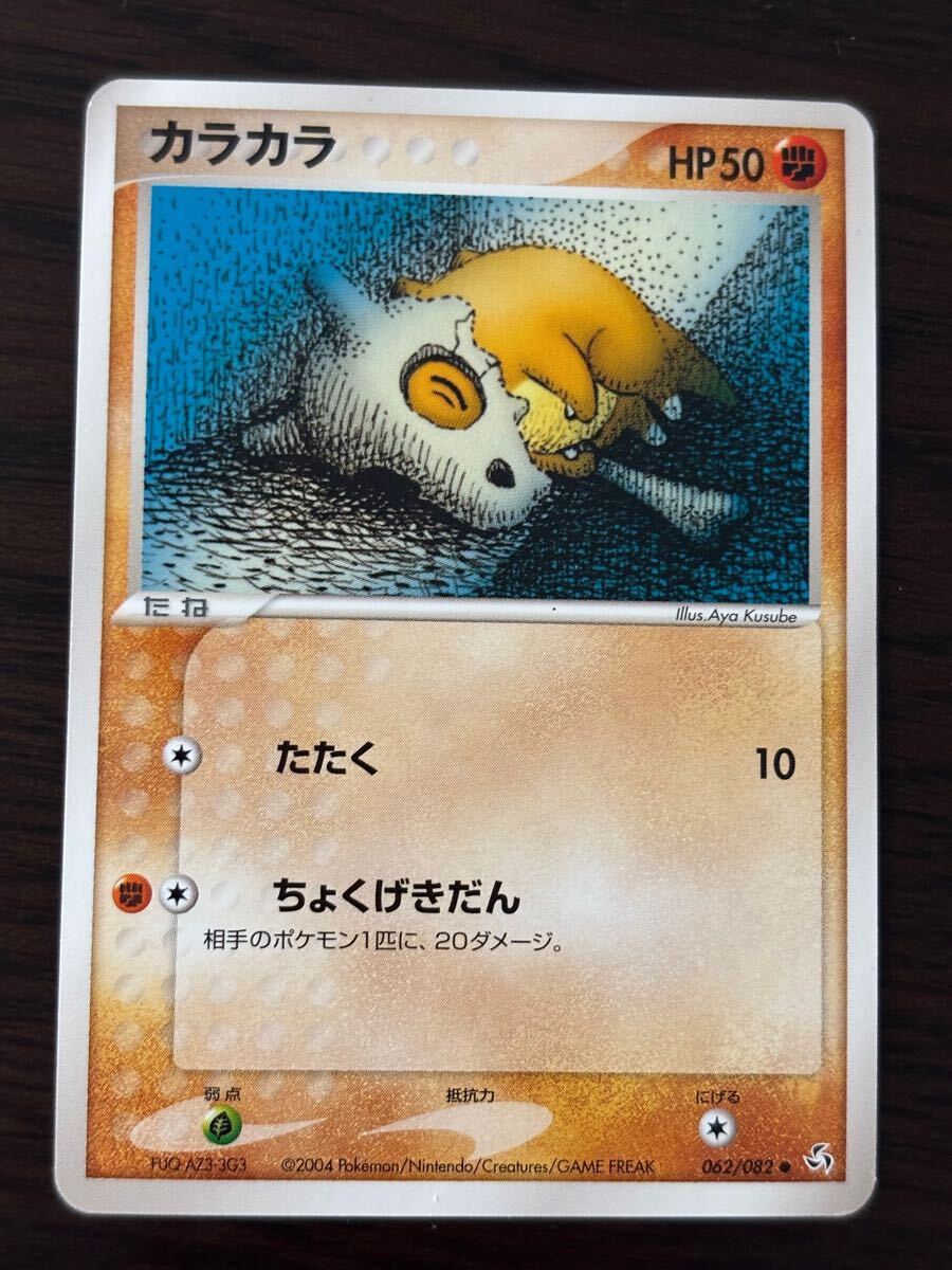 伝説の飛翔 (-) {-} [PCG1] - magi通販【ポケモンカード専門】