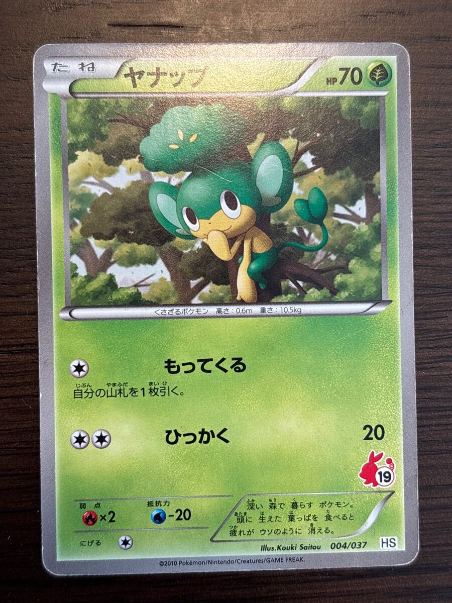 2025年最新】Yahoo!オークション -ポケモンカードゲームbw 2025年最新】Yahoo!オークション -ポケモンカードゲームbw