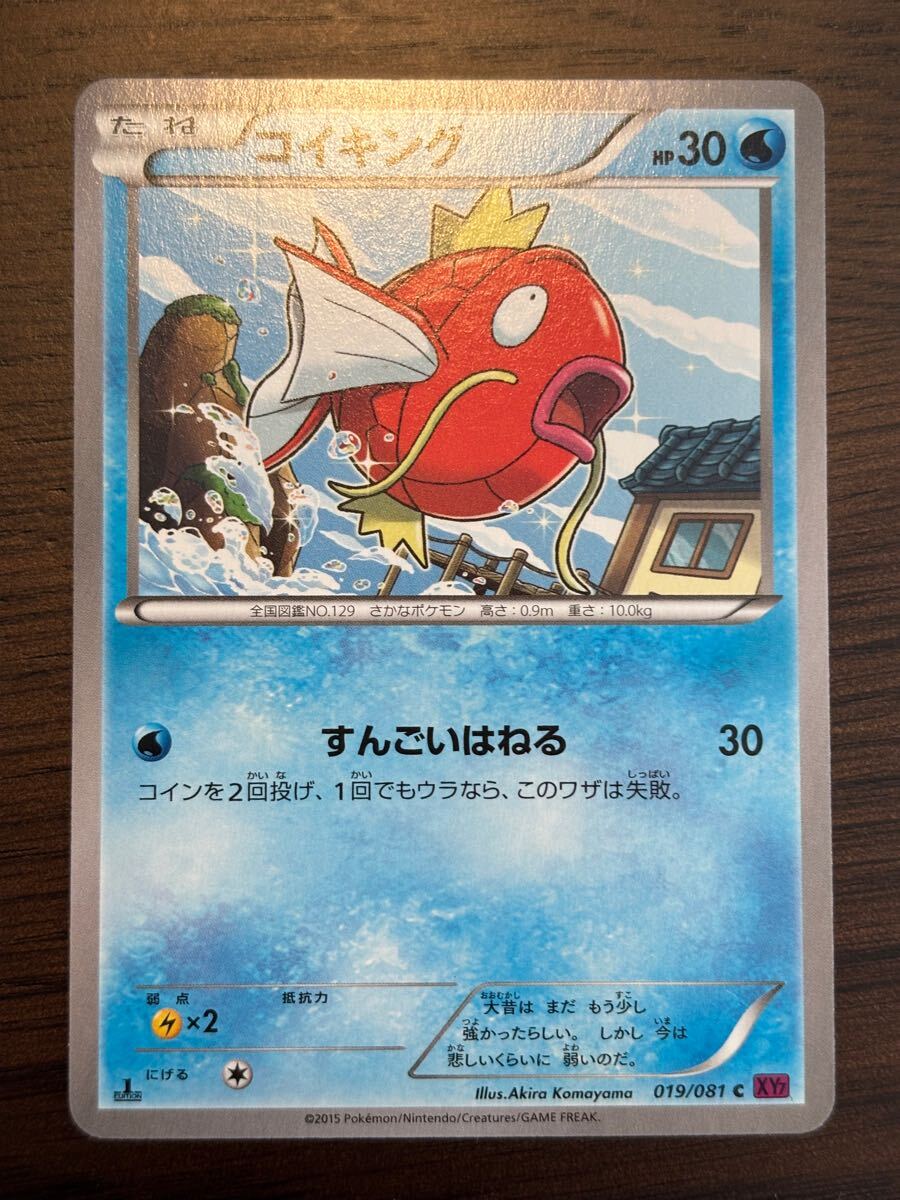 Yahoo!オークション -「ポケモンカード バンデットリング」の Yahoo!オークション -「ポケモンカード バンデットリング」の