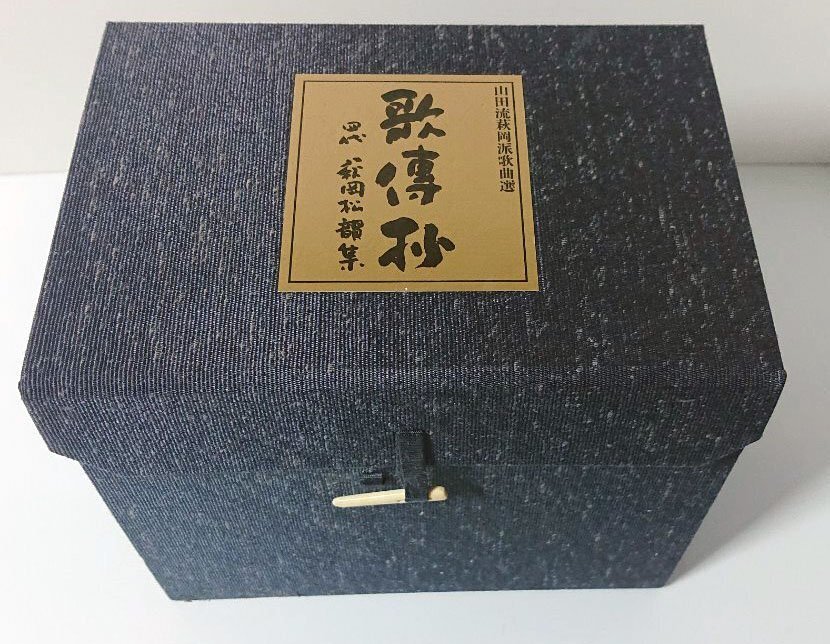 2025年最新】Yahoo!オークション -山口五郎の中古品・新品・未
