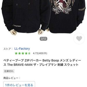 ベティーブープZIPパーカー黒 M 未使用に近い状態です。