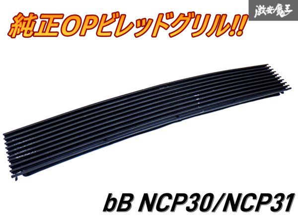 2025年最新】Yahoo!オークション -bb グリルの中古品・新品・未 2025年最新】Yahoo!オークション -bb グリルの中古品・新品・未