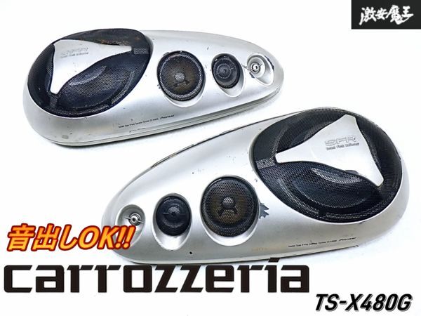 Yahoo!オークション -「ts-x480g」の落札相場・落札価格 Yahoo!オークション -「ts-x480g」の落札相場・落札価格
