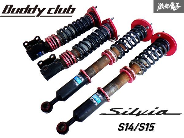 Yahoo!オークション -「buddy club 車高調」の落札相場・落札価格