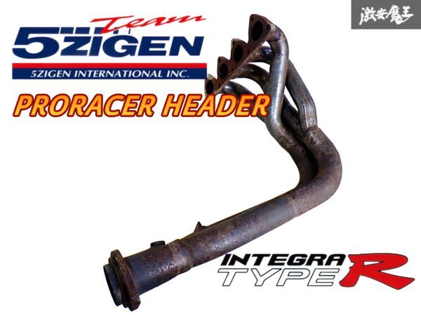 インテグラ タイプR '98スペック DC2 / B18C用 】 マキシムワークス エキゾーストマニホールド 品番： 1100HE047 (MAXIM  WORKS) : 1100he047 : KAZOON - 通販 - Yahoo!ショッピング
