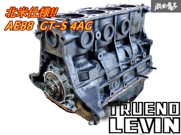 ハイコンプピストン　4AG？ 4バルブ ハイコンプピストン4AG？ 4バルブ