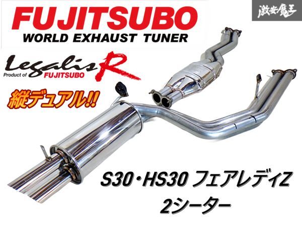 日産 フェアレディ240ZG HS30 | フェラーリ・ポルシェなど買取