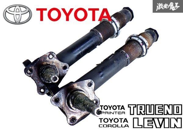 Yahoo!オークション -「ae86 スピンドル」の落札相場・落札価格 Yahoo!オークション -「ae86 スピンドル」の落札相場・落札価格