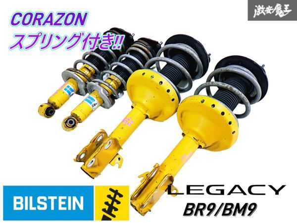 Yahoo!オークション -「レガシィ 純正 サスペンション」の落札 Yahoo!オークション -「レガシィ 純正 サスペンション」の落札