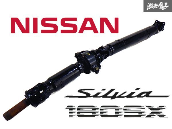 Yahoo!オークション -「s14」(プロペラシャフト) (日産用)の落札 Yahoo!オークション -「s14」(プロペラシャフト) (日産用)の落札