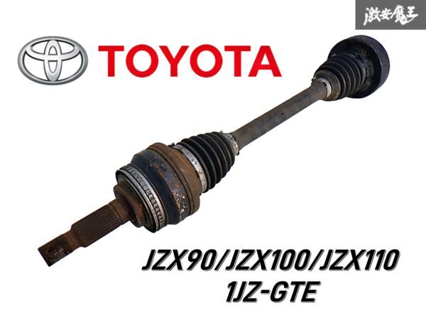 Yahoo!オークション -「ドライブシャフト (jzx100)」(クラッチ Yahoo!オークション -「ドライブシャフト (jzx100)」(クラッチ
