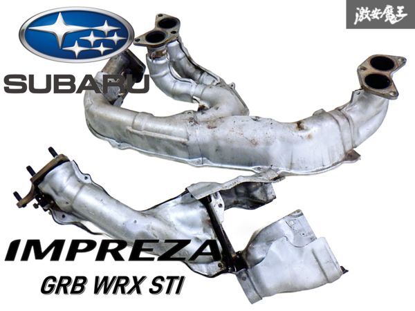 Yahoo!オークション -「wrx sti vab 純正」(触媒、エキマニ Yahoo!オークション -「wrx sti vab 純正」(触媒、エキマニ