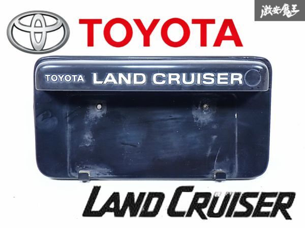 トヨタ TOYOTA純正部品 250 ランドクルーザーZX用 バックドア