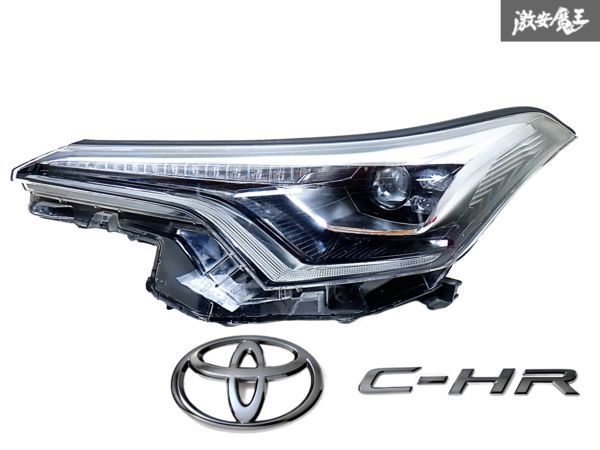 2025年最新】Yahoo!オークション -c-hr ヘッドライトの中古品 2025年最新】Yahoo!オークション -c-hr ヘッドライトの中古品