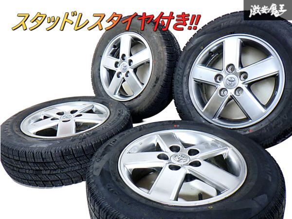 Yahoo!オークション -「トヨタ 純正 ホイール 15インチ 5穴 Yahoo!オークション -「トヨタ 純正 ホイール 15インチ 5穴