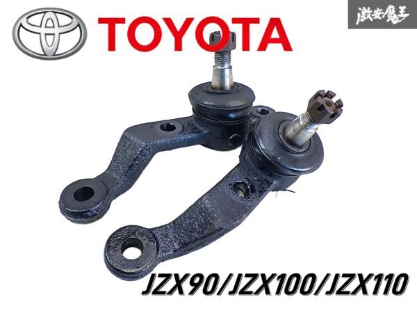 TOYOTA JZX90 JZX100 JZX110 SXE10 JZS15系 JZS17系 SPL ナックルキット ver2 for JZX系 :  AQMCompany - 通販 - Yahoo!ショッピング