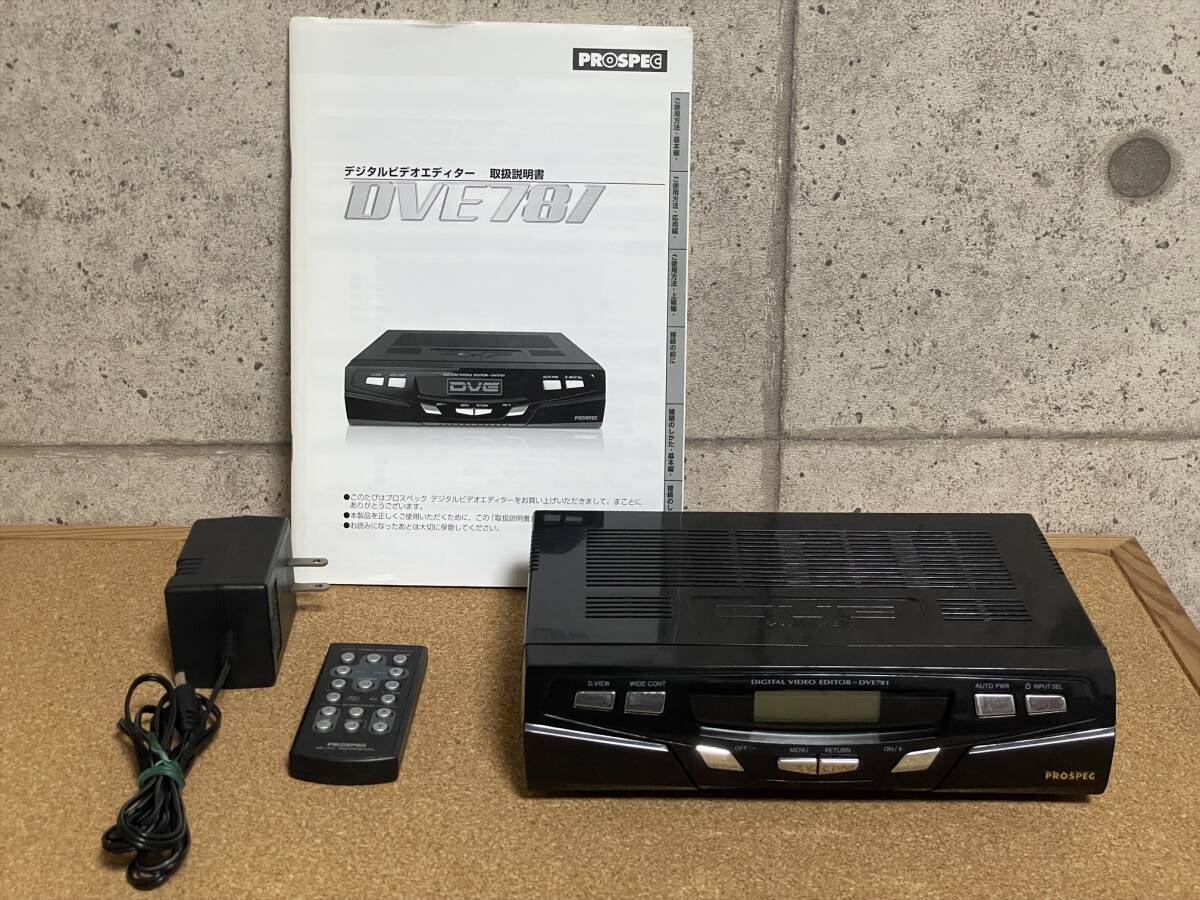 Yahoo!オークション -「prospec デジタルビデオ編集機」の落札 Yahoo!オークション -「prospec デジタルビデオ編集機」の落札