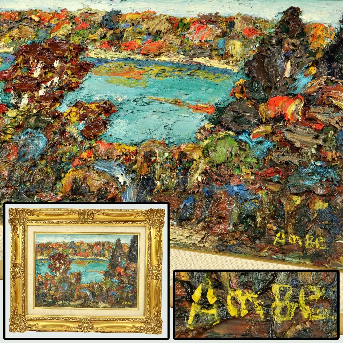 Yahoo!オークション -「小林和作」(油彩) (絵画)の落札相場 Yahoo!オークション -「小林和作」(油彩) (絵画)の落札相場